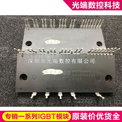 IM13400-E IM14400 IM14400-E MM13400004 IM16400 IM14400-E MM1