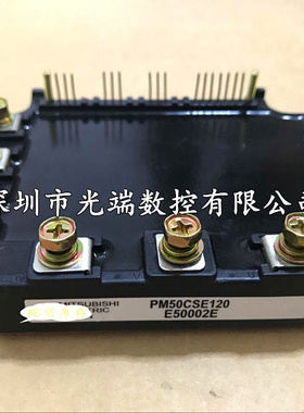 全新模块 PM50CSE120 PM75CSE120 PM100CSE120 PM150CSE120 现货