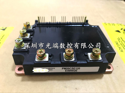 全新模块 PM50CSE120 PM75CSE120 PM100CSE120 PM150CSE120 现货