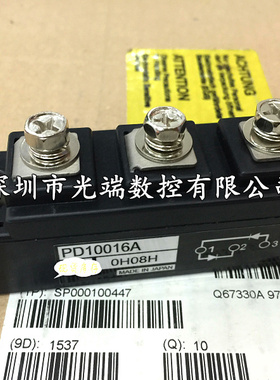 全新PD6016C PD1008A PD10016A PD6016A PD10016 PD608 PD20116