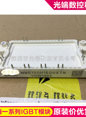 MMG150H160UXTN MMG150H160UX6TN DDB6U134N16RR VUB145-16NO1 MM