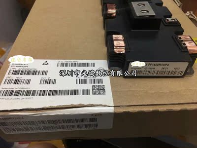 ff1400r12ip4 f3f1400r17ip4 ffr1400r17ie4 ff100r12ie4全新