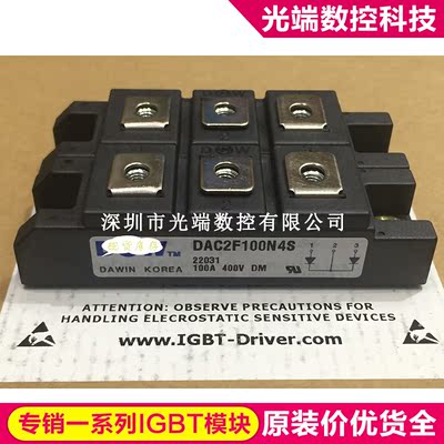DAC2F100N4S DAC2F150P4S DAC2F100P6S DAC2F150N6S DAC2F100N6S