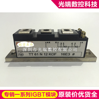 TT61N12KOF TT106N16KOF TT61N16KOF TT60N12KOF TD56N08KOF TT92