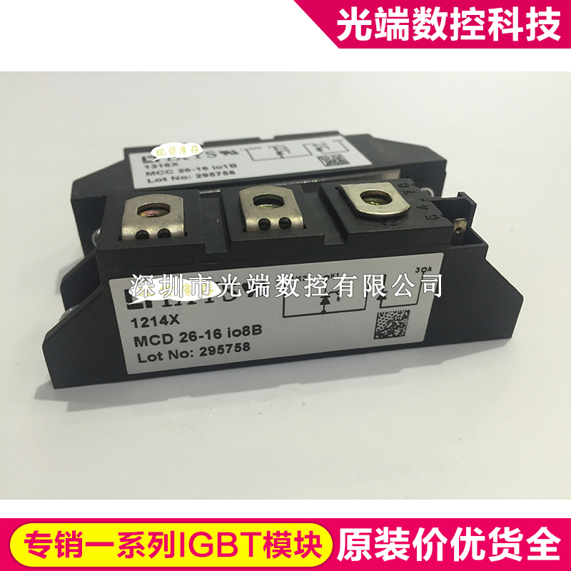 MCD26-16I08B MCD95-16IO1B MCD56-14I08B MCD72-18IO1B MCC44-12