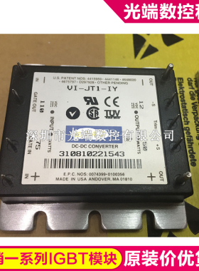 VI-JT1-IY VI-J64-IW VI-J74-02 VI-J33-EW VI-J71-CZ VI-J73-CX