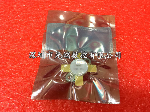 高频管 SD1407 SD1405 SD1487 SD1446 SD1460 SD2943 SD2942 询价