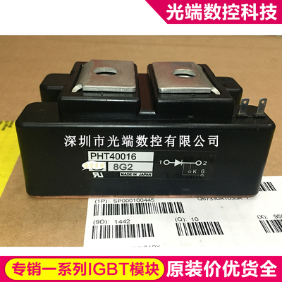 PHT40016 PHT45016 PHT4008 PHT40012 PHT400N16 PHT400N08 PHT15