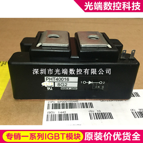 PHT40016 PHT45016 PHT4008 PHT40012 PHT400N16 PHT400N08 PHT15