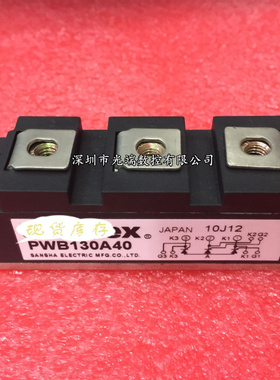 TM100SZ-M PWB80A30 PWB80A40 PWB130A20 PWB100A30 PWB100A40 新