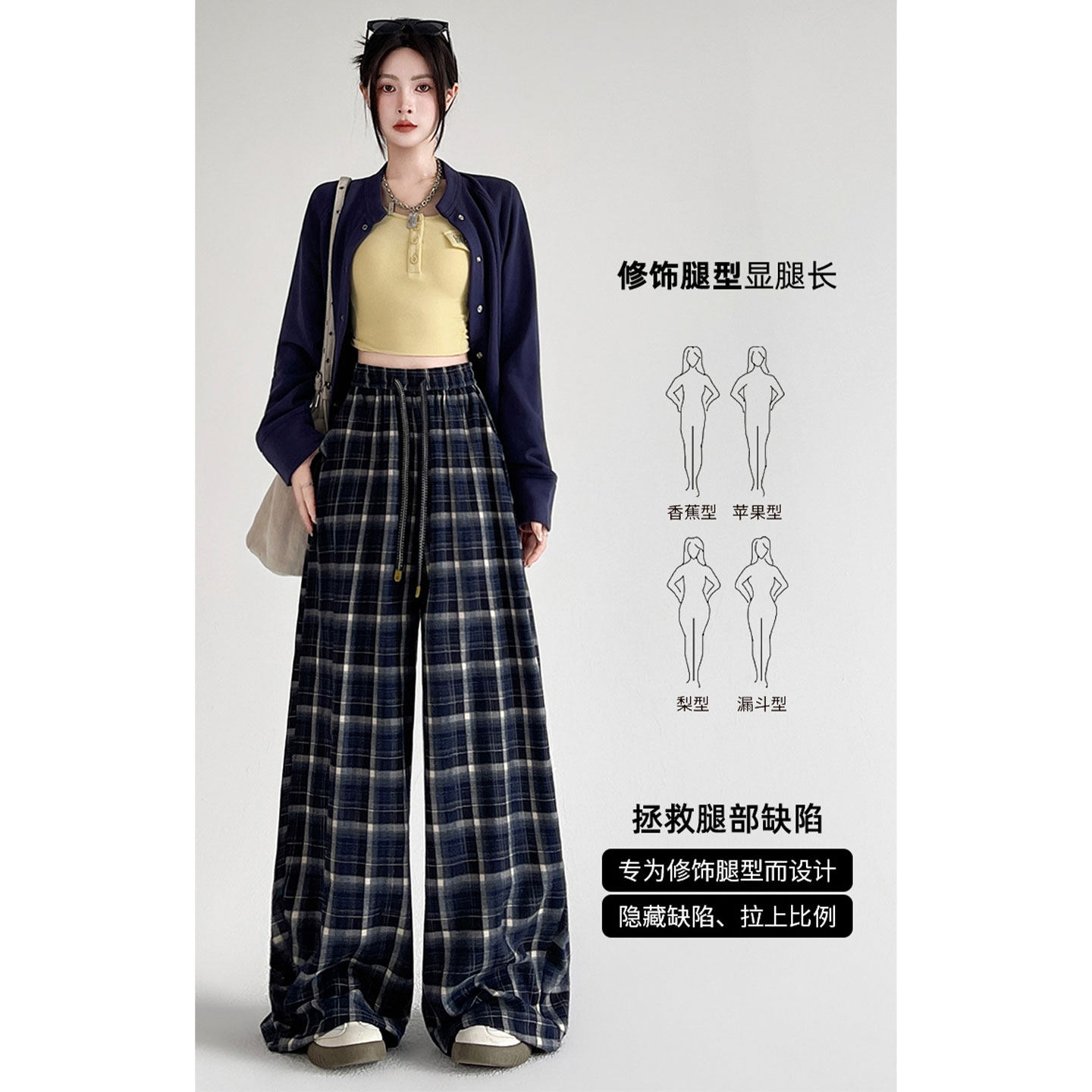 复古格子休闲裤女2026春束脚宽松慵懒风超火裤子阔腿裤拖地弯刀裤,女装/女士精品,休闲裤,淘宝优惠券,粉丝福利购,淘宝优惠卷