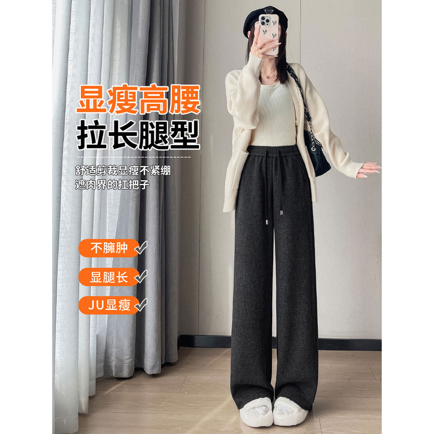 2026春季新款米白色羊绒窄版糯米阔腿裤女灰色直筒醋酸羊毛休闲裤,女装/女士精品,休闲裤,淘宝优惠券,粉丝福利购,淘宝优惠卷