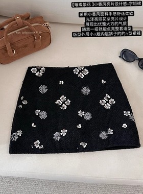 轻奢重工小香风亮片半身裙女秋冬高级设计感裙子高腰a字包臀短裙