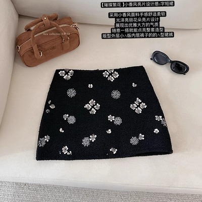 轻奢重工小香风亮片半身裙女秋