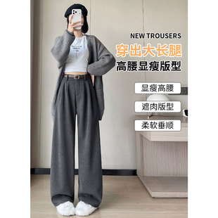 白色醋酸羊毛弯刀阔腿裤女春季超好看的直筒休闲运动裤羊绒糯米裤