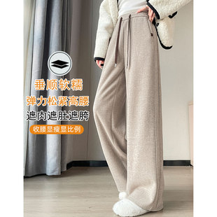 白色醋酸羊毛休闲裤女春季冬外穿羊绒窄版糯米裤阔腿超火的长裤子