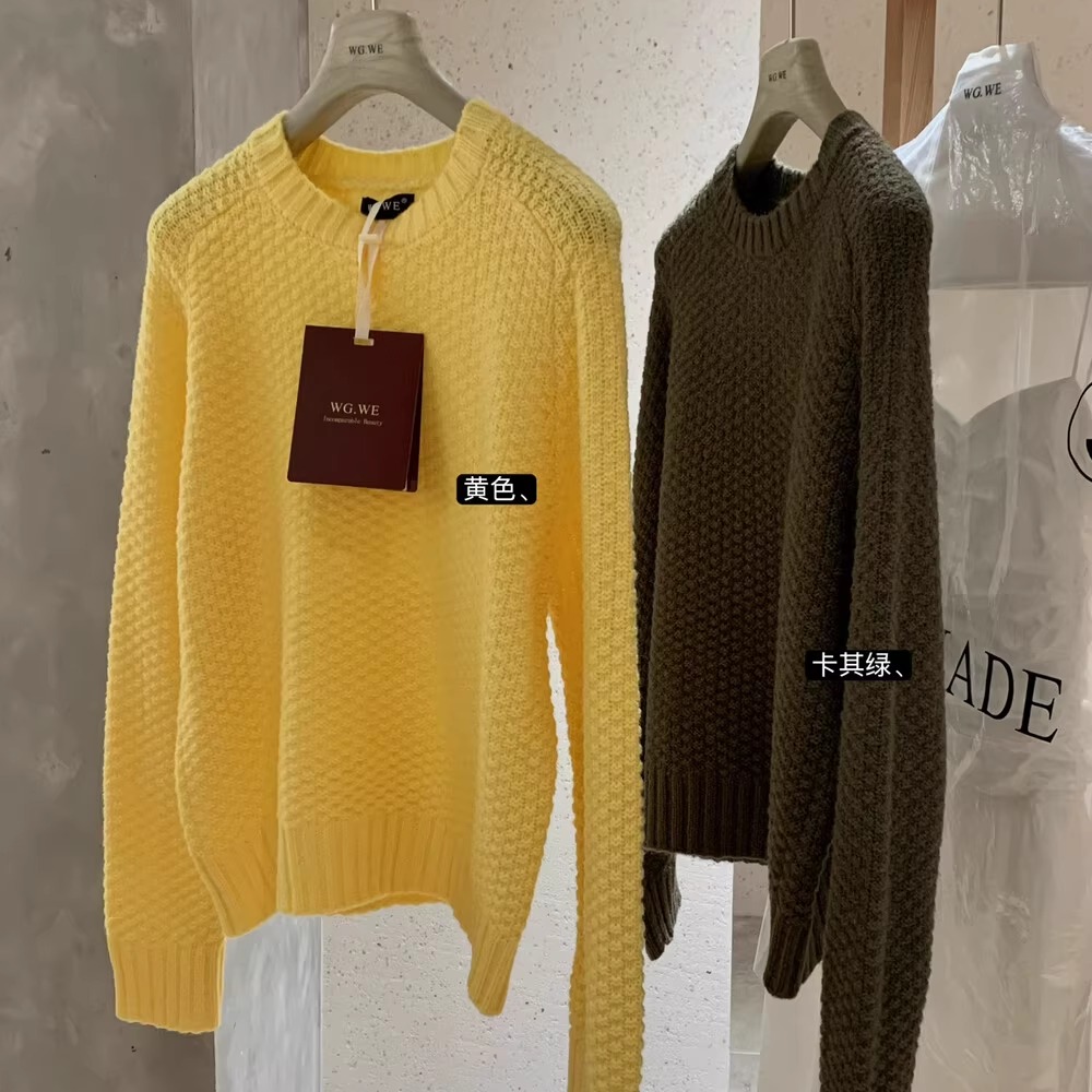 【免费试穿，先用后付】羊毛毛衣