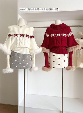 新年红色毛毛针织衫女春季冬加厚氛围感慵懒气质宽松斗篷毛衣上衣