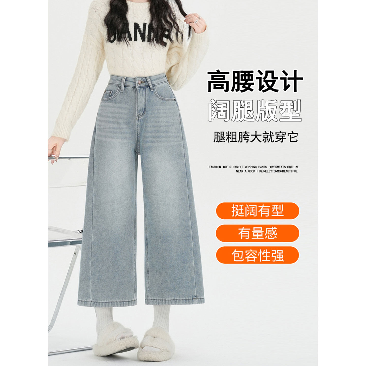 超火复古加绒加厚阔腿牛仔裤女春季秋冬新款高腰显瘦小个子九分裤,女装/女士精品,牛仔裤,淘宝优惠券,粉丝福利购,淘宝优惠卷