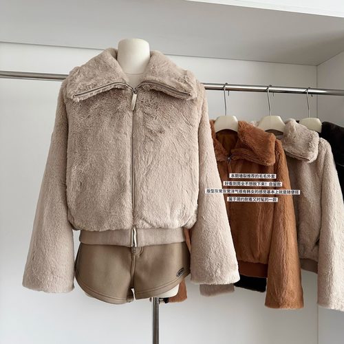 环保毛立领保暖好穿獭兔毛皮草女