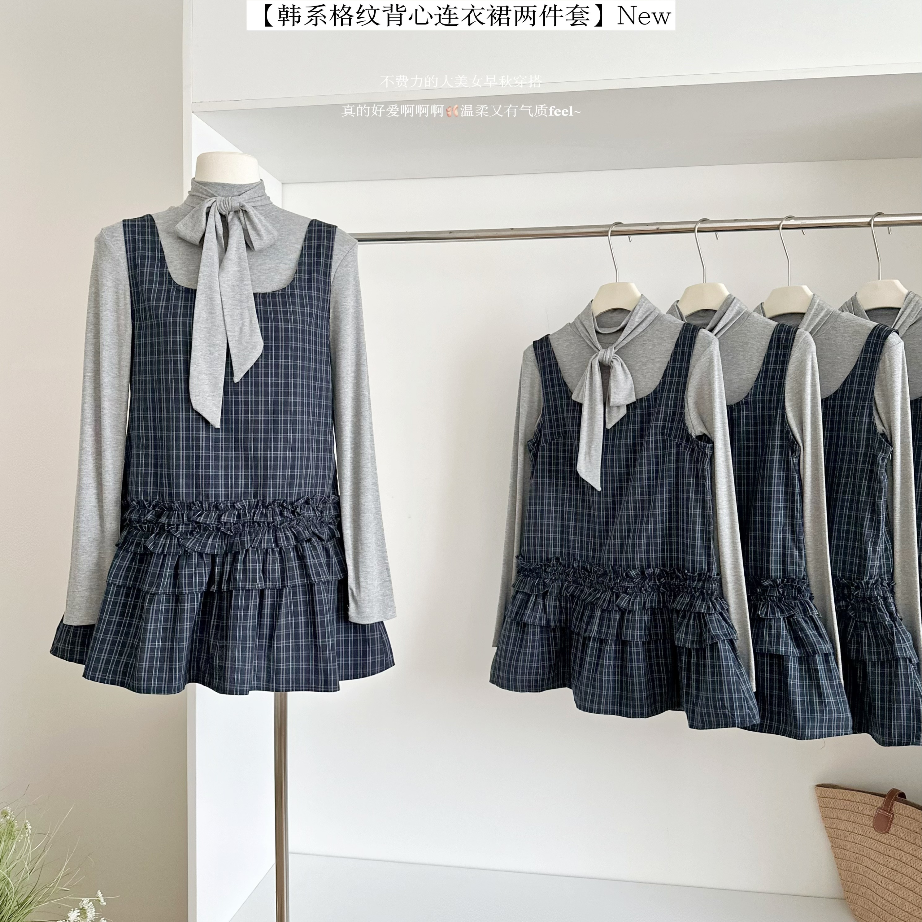 背心吊带连衣裙女长袖打底衫上衣