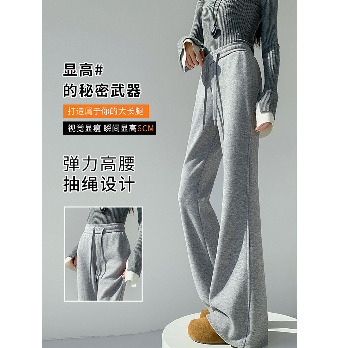 白色羊绒弹力阔腿喇叭裤女春季超好看拖地休闲裤羊毛微喇运动裤子,女装/女士精品,休闲裤,淘宝优惠券,粉丝福利购,淘宝优惠卷