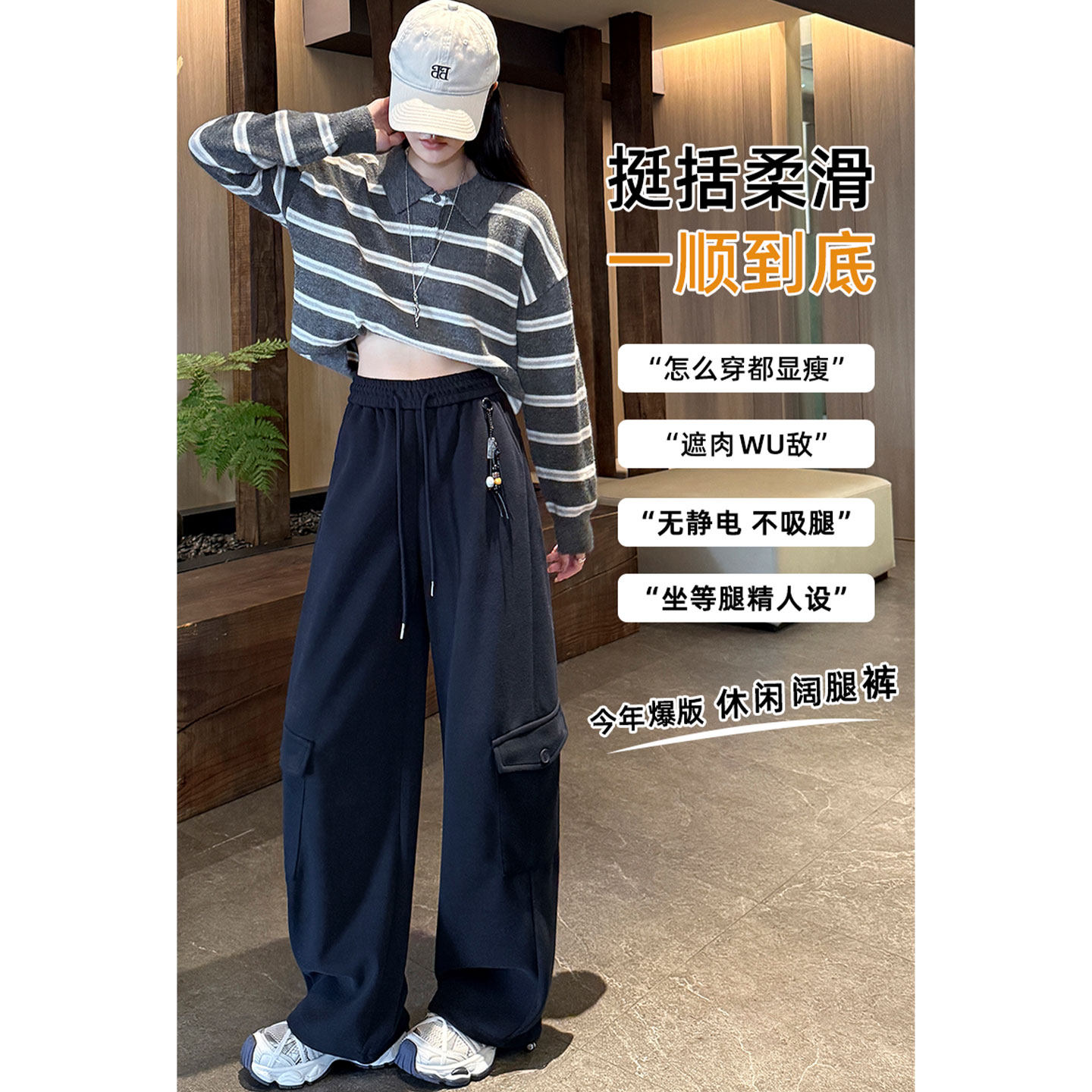 设计感大口袋工装卫裤阔腿裤女2026春季宽松显瘦直筒休闲运动裤子,女装/女士精品,休闲裤,淘宝优惠券,粉丝福利购,淘宝优惠卷