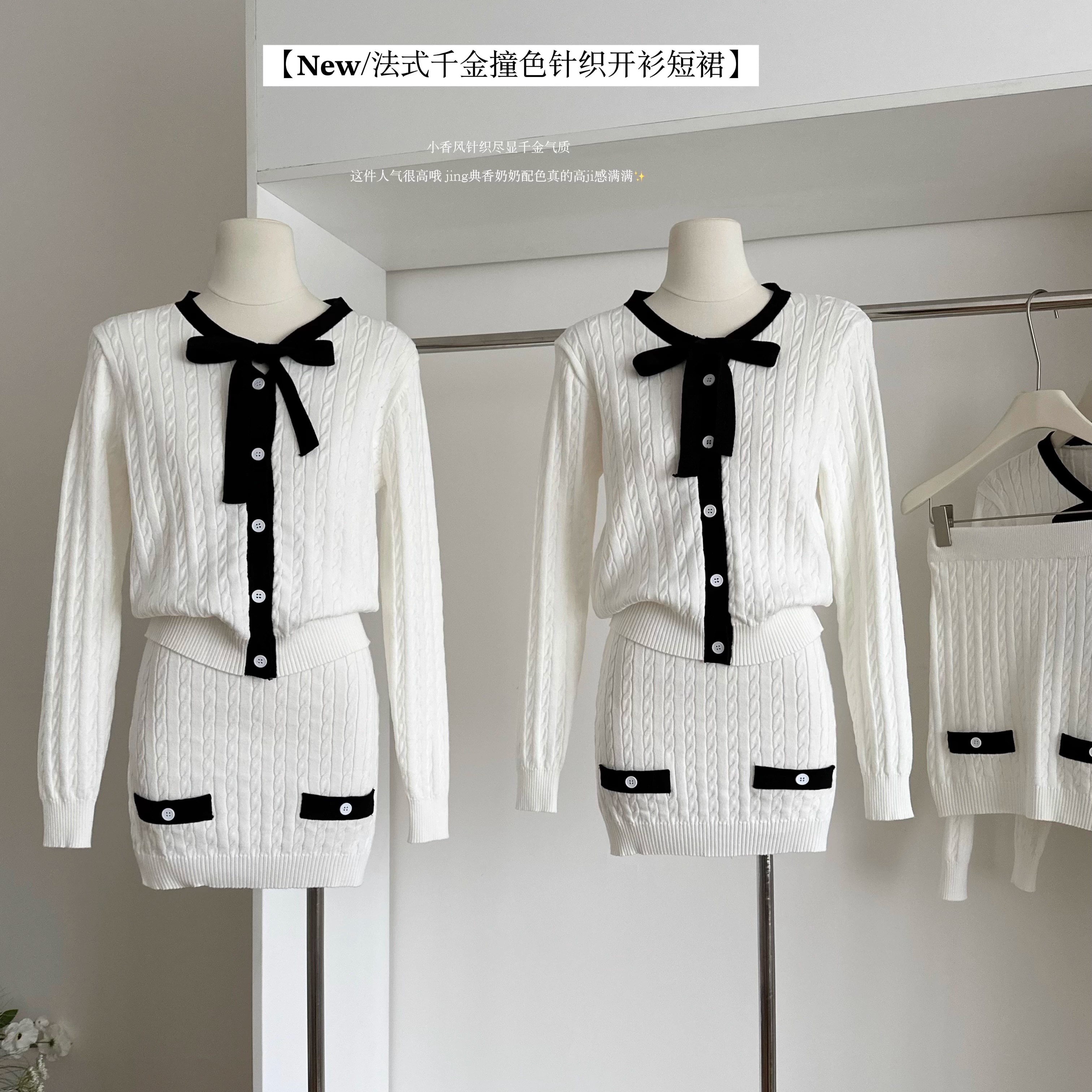 千金小香风毛衣半身裙两件套