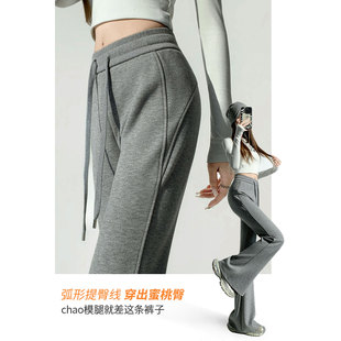 白色醋酸羊毛微喇裤女春季高级感超好看休闲阔腿裤高腰羊绒卫裤子