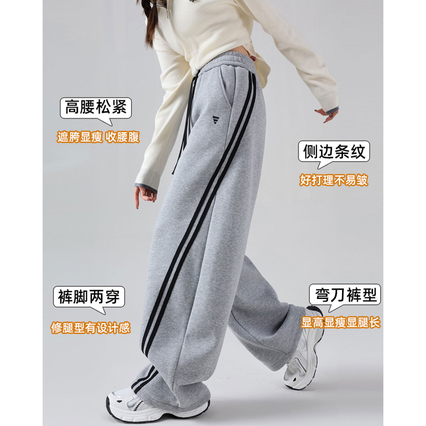 加绒弯刀卫裤女2026春季设计感抽绳宽松慵懒小个子阔腿运动裤外穿,女装/女士精品,休闲裤,淘宝优惠券,粉丝福利购,淘宝优惠卷