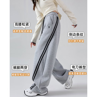 加绒弯刀卫裤女2026春季设计感抽绳宽松慵懒小个子阔腿运动裤外穿