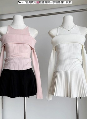 露肩巨好看的假两件一字肩内搭针织衫上衣女高级感长袖打底衫毛衣