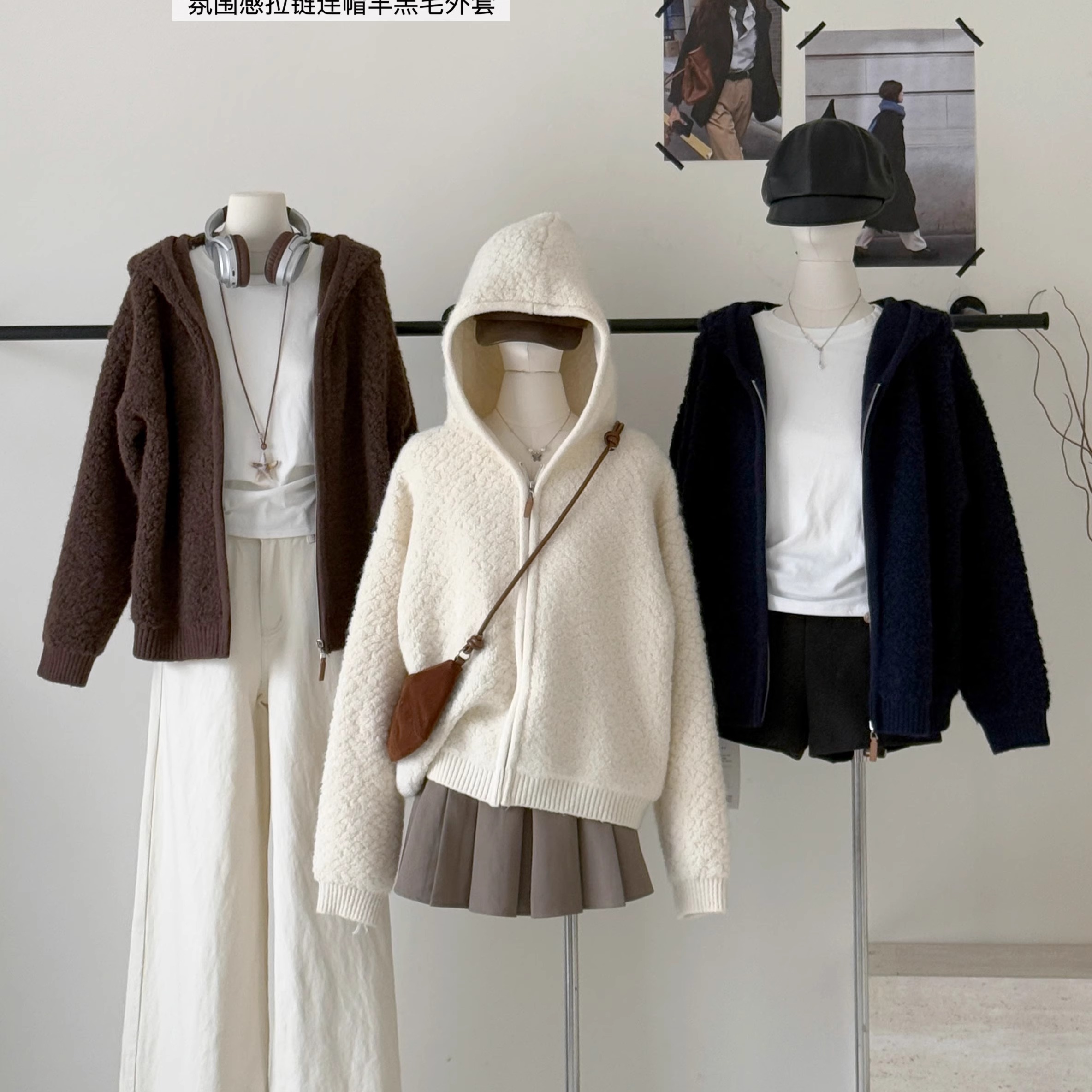 【免费试穿，先用后付】针织外套