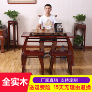 Стол Стола Guoxue Shinmu Guoxue Музей Учебный класс Стул Каллиграфия Каллиграфия и каллиграфия каллиграфия. Стол Стол Древняя живопись Старая Ю Му Мортри Садфорд