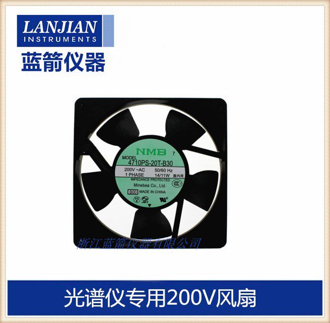 岛津PDA光谱仪专用风扇 岛津正品 200V 进口原装蓝箭包邮