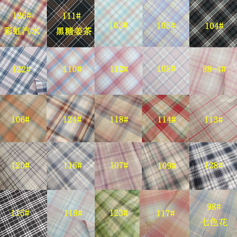 JK金银丝制服全涤色织面料 斜纹百褶裙提花格子布 童装连衣裙