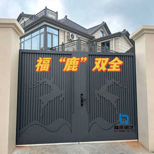 定制铝艺庭院门铝合金大门别墅院子铝艺门花园双开门鹿图腾大门
