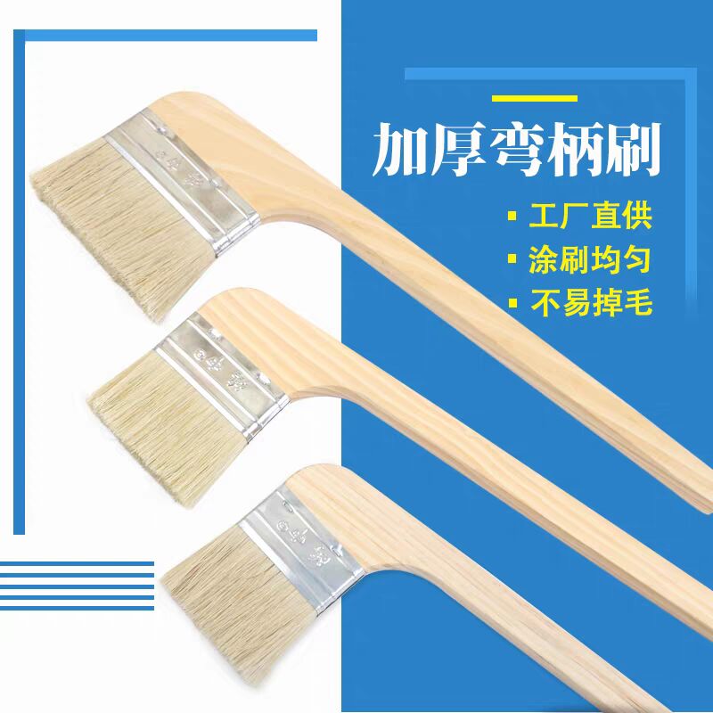 毛刷弯头板刷扫灰工业用机床模具