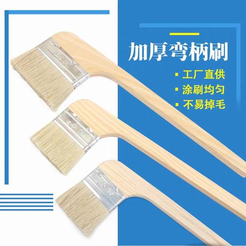 毛刷弯头板刷扫灰工业用机床模具