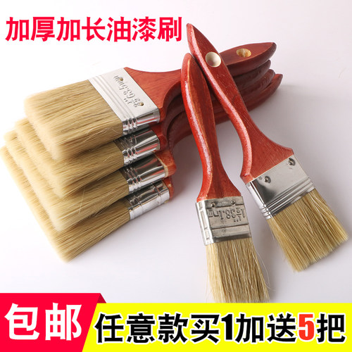 加厚工业用毛扫无痕油漆刷
