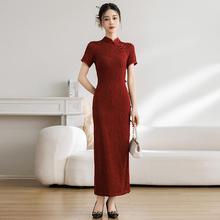 新中式旗袍订婚红色敬酒服婆婆2024年长款礼服少女夏季高端喜送考