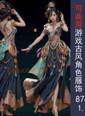 210 古风游戏素材 汉服造型美女 三视图古典服装搭配原画美术参考