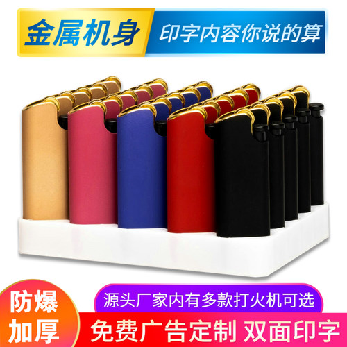 金属+KTV酒店饭店+明火+印刷刻字
