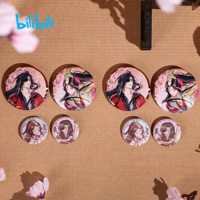 天官赐福动画画中人系列周边