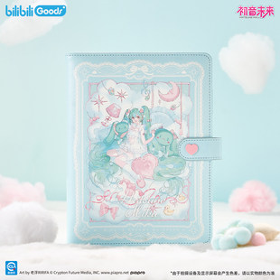 官方正版 初音未来 梦语未来系列 手账本 miku周边学生日记笔记本