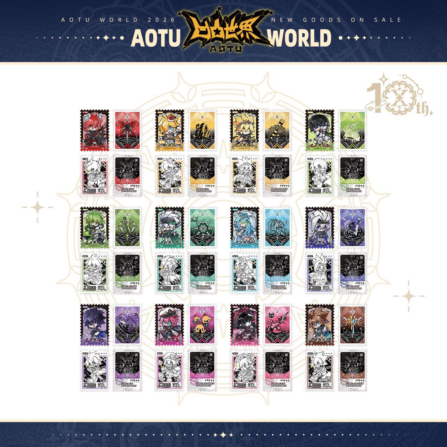 赴神祇之约 七创社正版 凹凸世界十周年限定Q版角色收藏邮票套组