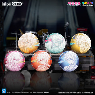 官方正版 初音未来 piapro characters spark系列 线稿徽章盲盒