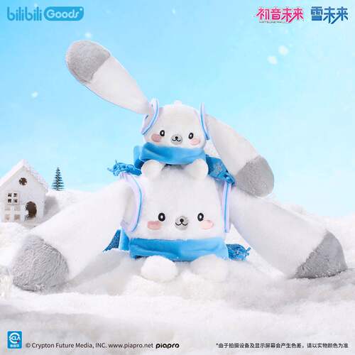 雪未来可爱体雪音兔毛绒挂件