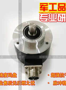 MS5810G3000BML5自动化设备光电旋转编码器质保一年