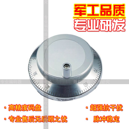 ISM6045-002-100B-24E 手摇脉冲发生器西门子系统